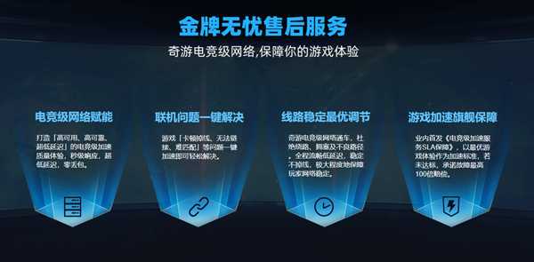 动物森友会哪个加速器好 switch加速器推荐