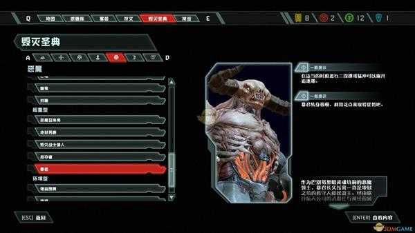 《毁灭战士:永恒》暴君个人向点评