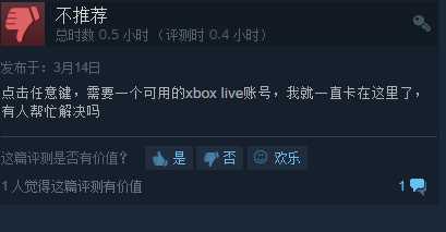 腐烂国度2怎么联机？Golink加速器一键免费加速！
