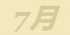 《集合啦！动物森友会》金鳟图鉴