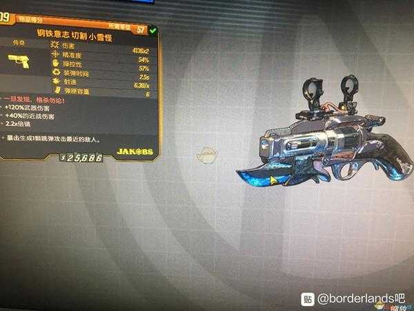 《无主之地3》小雪怪红字效果一览