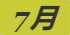 《集合啦！动物森友会》鲈鱼图鉴