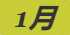 《集合啦！动物森友会》鲈鱼图鉴