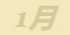 《集合啦！动物森友会》河豚图鉴