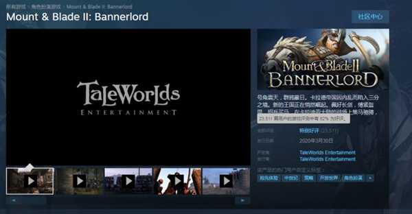 《骑马与砍杀2:霸主》评测 原来的配方熟悉的味道