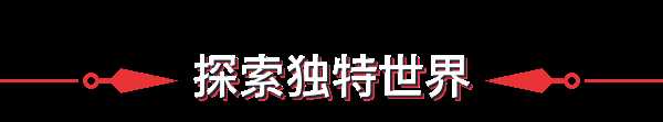 《酷派忍者》好玩吗 游戏特色玩法介绍