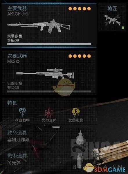 《使命召唤:战区》新手全方位玩法指南