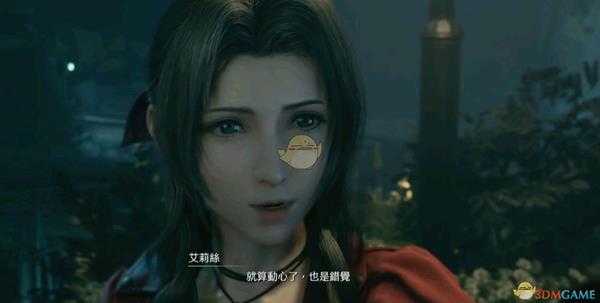 《最终幻想7:重制版》打鱼人提高伤害方法分享