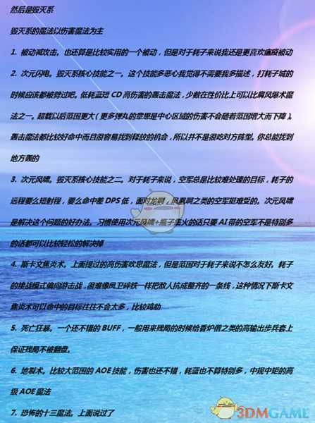《全面战争:战锤2》灰先知瘟疫系实用性分析