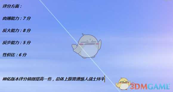 《全面战争:战锤2》蜥人矛兵实用性分析