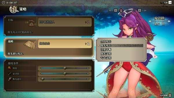 《圣剑传说3:重制版》全人物初始剧情 全人物初始技能