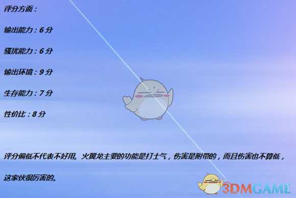 《全面战争:战锤2》翼龙骑手火蛭投石索实用性分析