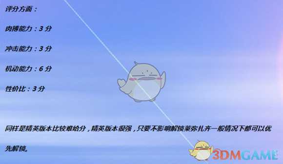《全面战争:战锤2》尼赫喀拉骑手实用性分析