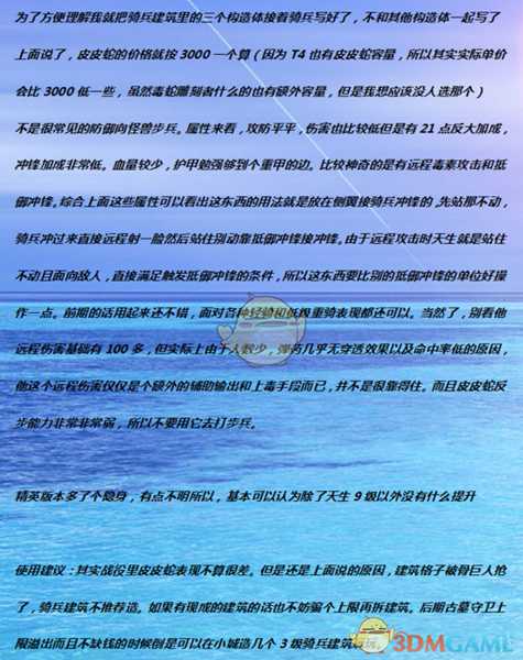 《全面战争:战锤2》幽冥行者实用性分析