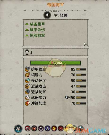 《全面战争:战锤2》帝国将军实用性分析