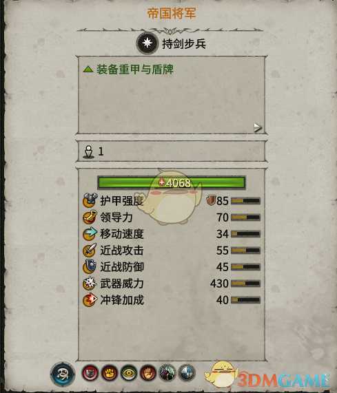 《全面战争:战锤2》帝国将军实用性分析