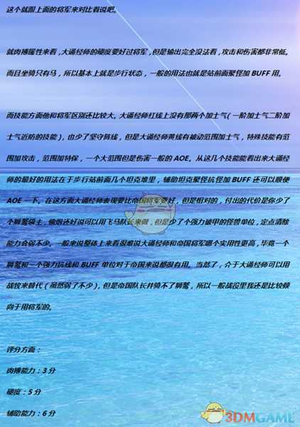 《全面战争:战锤2》大诵经师实用性分析