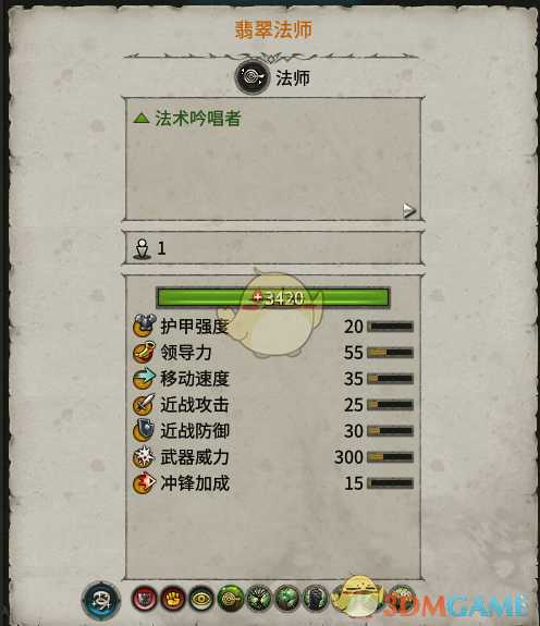 《全面战争:战锤2》翡翠法师实用性分析