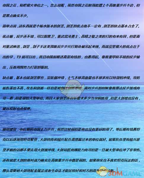 《全面战争:战锤2》巨剑士实用性分析
