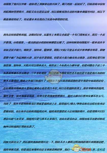 《全面战争:战锤2》半狮鹫骑士实用性分析