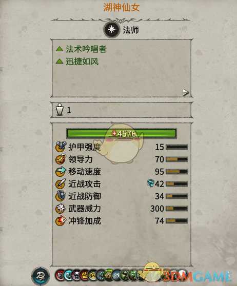 《全面战争:战锤2》湖神仙女实用性分析