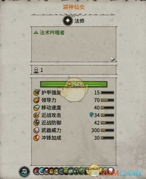 《全面战争:战锤2》湖神仙女实用性分析