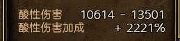 毒浪滔天 《恐怖黎明》1.1.6.2湮灭邪眼毒哨兵攻略