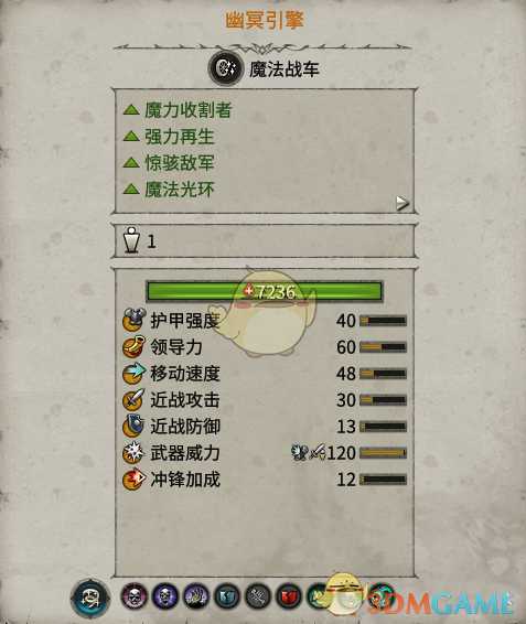 《全面战争:战锤2》幽冥引擎实用性分析
