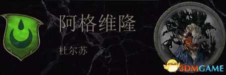 《全面战争:战锤2》木精灵传奇领主结局分享