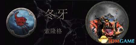 《全面战争:战锤2》诺斯卡传奇领主结局分享