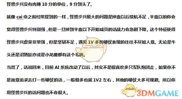 《全面战争:战锤2》重型武器沼栖妖战士实用性分析