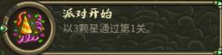《王国保卫战：起源》灰鸦港口特殊元素分析