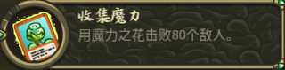 《王国保卫战：起源》瀑布小径特殊元素分析