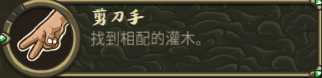《王国保卫战:起源》皇家庭院特殊元素分析