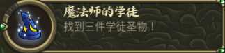《王国保卫战：起源》奥术都市特殊元素分析