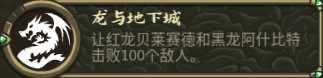 《王国保卫战：起源》奥术都市特殊元素分析