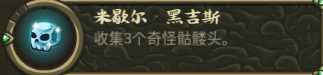 《王国保卫战:起源》加拉里安之墙特殊元素分析