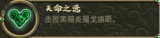 《王国保卫战：起源》污染矿坑特殊元素分析