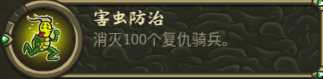 《王国保卫战：起源》都尔德郊原特殊元素分析