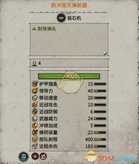 《全面战争:战锤2》俯冲毁灭弹射器实用性分析