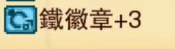 《龙之死印》消失于风雪中的骑士物品掉落表