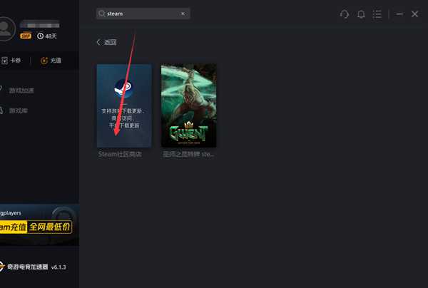《底特律:变人》《超凡双生》《暴雨》Steam免费试玩教程