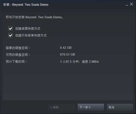 《底特律:变人》《超凡双生》《暴雨》Steam免费试玩教程
