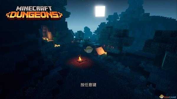 《我的世界:地下城》苦力怕迷宫装备推荐