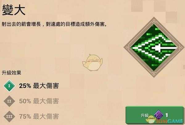 《我的世界:地下城》变大附魔属性分享