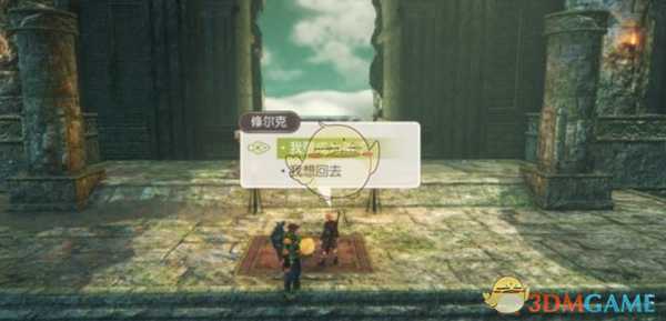 《异度神剑:终极版》阿琳达位置分享