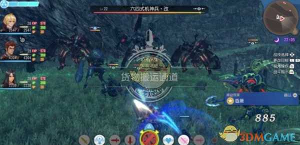 《异度神剑:终极版》莫达尼位置分享