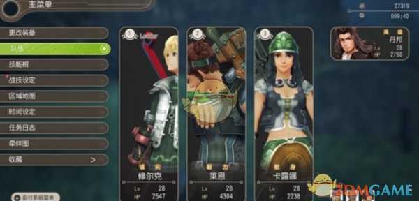 《异度神剑:终极版》恩帕位置分享