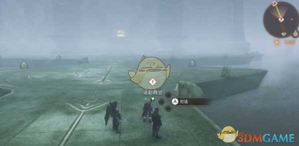 《异度神剑:终极版》位置分享