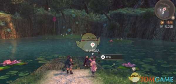 《异度神剑:终极版》尤西位置分享